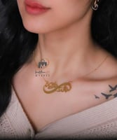 سلسال انفنتي اسمين