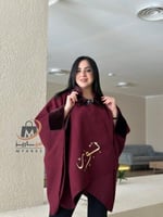 شال اسكارف شتوي بالاسم عنابي