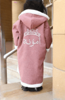 فروه اطفال شتويه لون لحمي