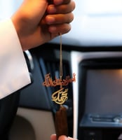 تعليقة سيارة بالاسم والدعاء مستوحاة من العود