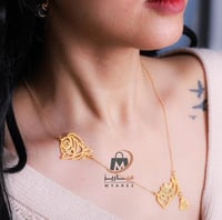 سلسال الورده بتصميم أنيق حسب الطلب