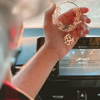 تعليقة سياره بالاسم بشكل انيق