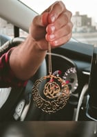 تعليقة سيارة بالاسم سبحات