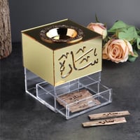 مبخرة السمو الانيقة