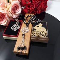 طقم رجالي بالاسم 3 قطع