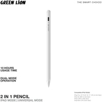 قلم رصاص جرين للآيباد - وايرلس