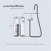 بطارية باورلوجي AAA قابلة لإعادة الشحن 4 قطع