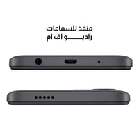 شاومي ريدمي A1+ سعة 32 جيجا - أسود