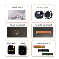 ساعة iwin الترا 2 المطورة + حماية شاشة