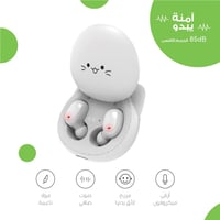 سماعات أذن بورودو لاسلكية للأطفال - ابيض