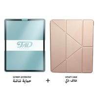 بكج حماية 2 في 1 للايباد برو 11 انش 2020 من فاد -...