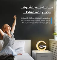 منصة شحن لاسلكي متعددة الوظائف