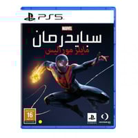 لعبة مارفل سبايدر مان مايلز مورلس بلاي ستيشن 5