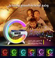 منصة شحن لاسلكي متعددة الوظائف