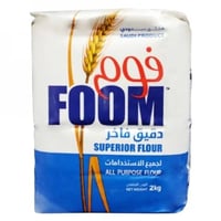 دقيق فوم ابيض 2 كيلو