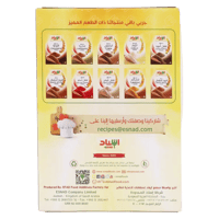 مسحوق الكاري من اسناد 100 جرام