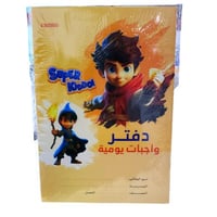 دفتر واجبات يومية - 2 حبة