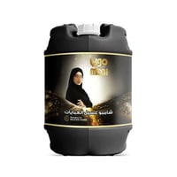 موبي عباية 20 لتر