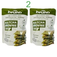 براوني نكهة الماتشا 60 جرام خال من الجلوتين*2حبه