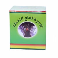 بودرة لقاح النخيل 20 جرام