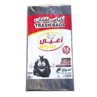 اكياس نفايات افيال 55 جالون 1 كيلو