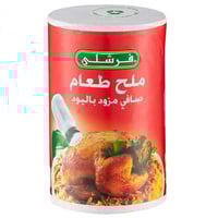 فرشلى ملح طعام صافى مزود 737 غرام