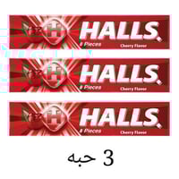 هولز حلوى جافة سادة بنكهة الكرز 28 جرام * 3 حبات