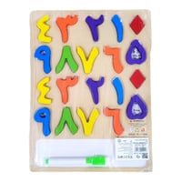 العاب اطفال لعبة الارقام العربيه الخشبية
