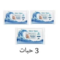 مجموعة مناديل مبللة بالماء 100 منديل ( 2+1 )