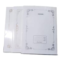 كنارى طقم دفتر مربعات 80 ورقه 3 حبه