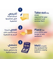 جبنة شرائح بوك الأصلية 10 * 200 جرام