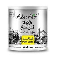 قهوة ابو عوف تركي فاتح سادة 250 جرام