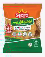 مسحب دجاج حار سيارا توفي كل يوم 1000جرام