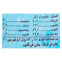 سان بيليغرينو مياه غازية معدنية 250 مل