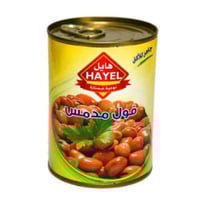 فول مدمس هايل 400 جرام