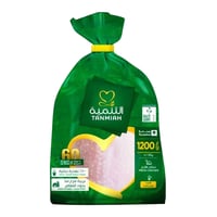 دجاج مبرد طازج التنمية 1200 جرام