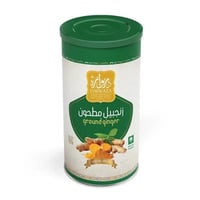 مسحوق زنجبيل مطحون دروازة 250 جرام