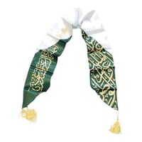 وشاح اليوم الوطني