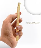 عبوة مسواك فاخر 5 حبة