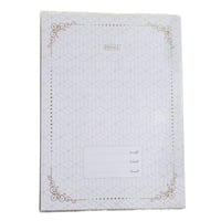 دفتر مجلد ابيض عربي 60 ورق