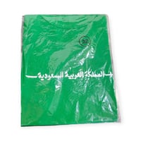 تيشيرت اليوم الوطني مقاس 32