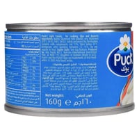 بوك شبيه قشطة قليلة الدسم 160 جرام