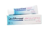 مرهم للعناية من بلل الحفاض من بيبانثين 30جم