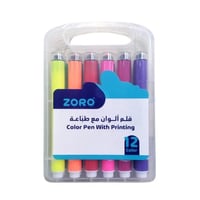 طقم الوان مع طابعة 12 لون