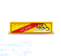 ابسفرات غراء لاصق للفئران