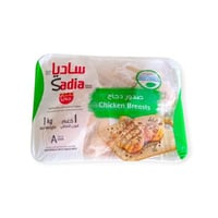 ساديا صدور دجاج 1 كجم