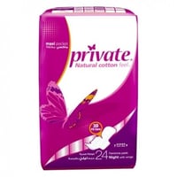 برايفت - فوط نسائية صحية ليلية بالأجنحة 24 فوطة