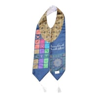 وشاح اليوم الوطني