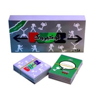 ينك المفتاح لعبة لوحية تفاعلية ولعبة ورق عربية