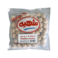 كفتة دجاج شهية 1 كيلو